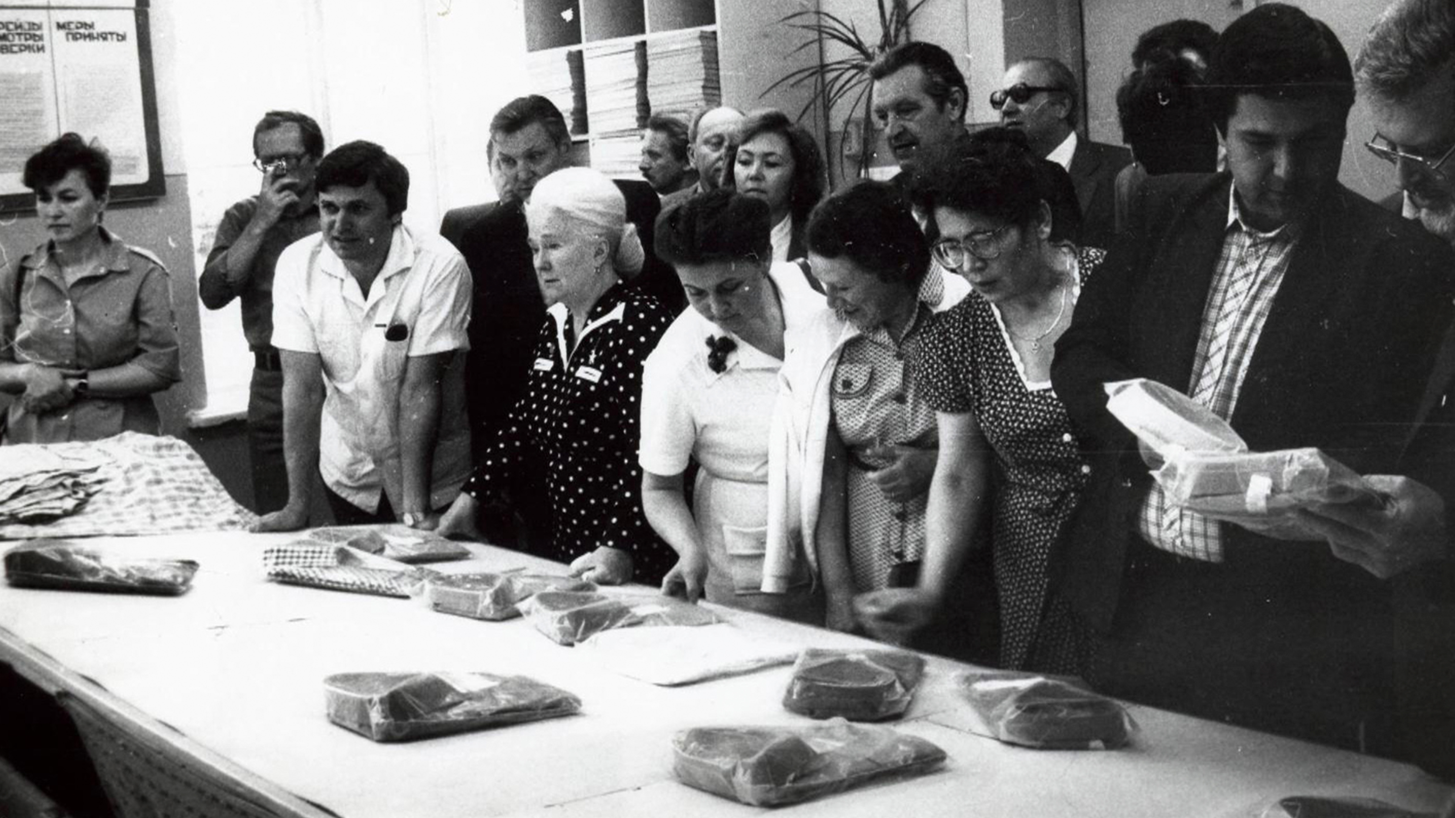 Осенняя коллекция